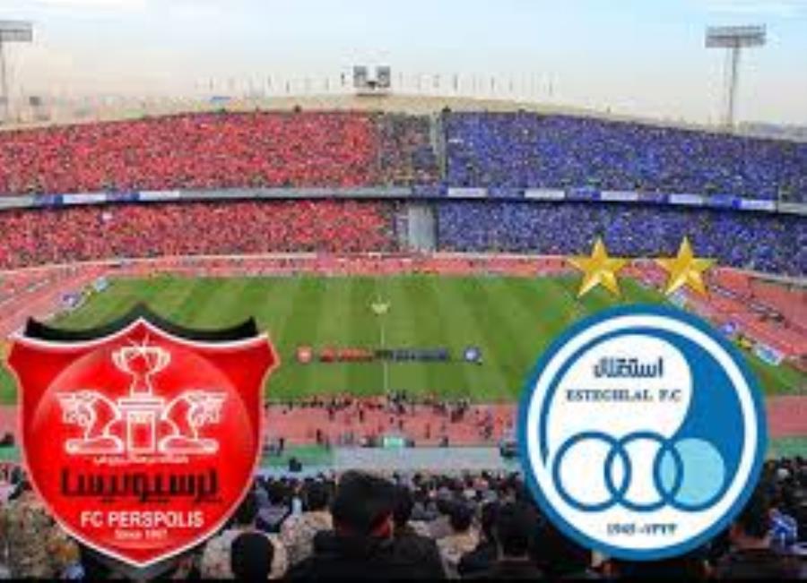 دربی ۸۶۰۰ نفری استقلال و پرسپولیس در اراک!